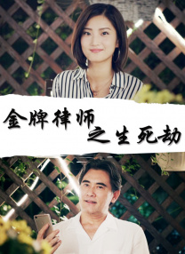 妹子的同学来我家